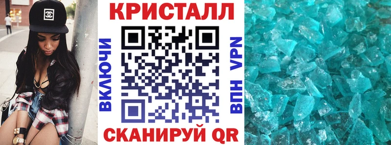 darknet какой сайт  Каменск-Шахтинский  Амфетамин 97%  купить наркотик 
