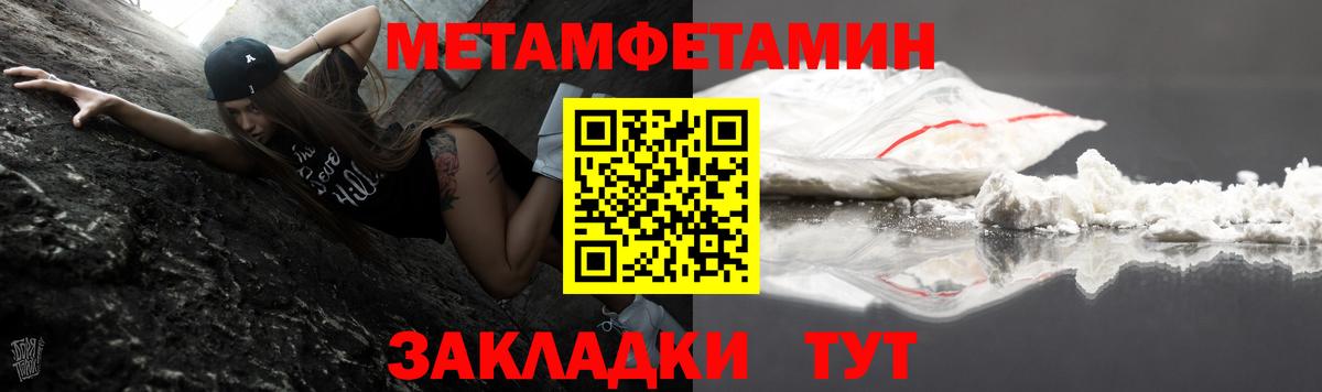Амфетамин Розовый Каменск-Шахтинский