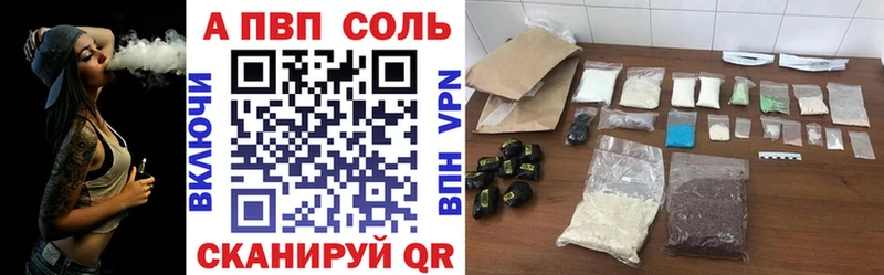 Альфа ПВП Crystall  blacksprut вход  Каменск-Шахтинский 