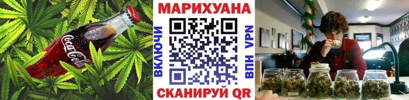 как найти наркотики  Каменск-Шахтинский  Печенье с ТГК конопля 