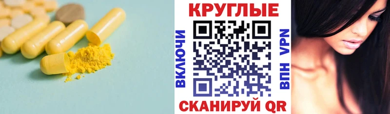 продажа наркотиков  кракен зеркало  Экстази ешки  Каменск-Шахтинский 