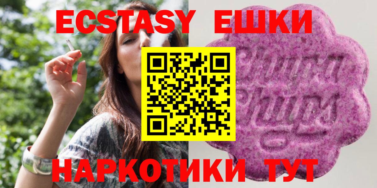 Экстази  Конопля  Каменск-Шахтинский  ГАШИШ  ТГК  МЕФ   Вход с VPN  COCAIN 