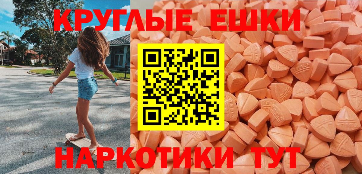 Экстази Cube  Вход с VPN  ЭКСТАЗИ  Каменск-Шахтинский  ЭКСТАЗИ Cube 