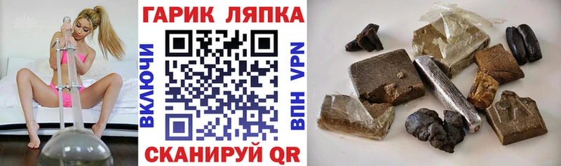 OMG ONION  Каменск-Шахтинский  ГАШИШ Premium  где можно купить наркотик 