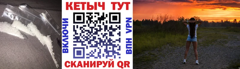 MEGA   Каменск-Шахтинский  Кетамин VHQ 
