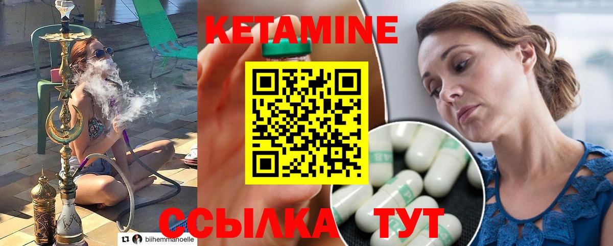 КЕТАМИН ketamine Каменск-Шахтинский
