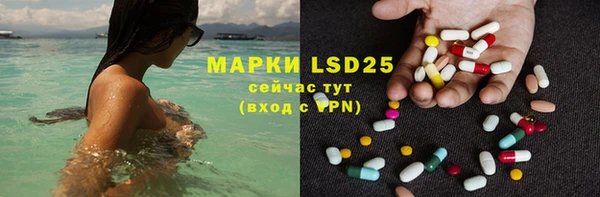 мдма Абдулино