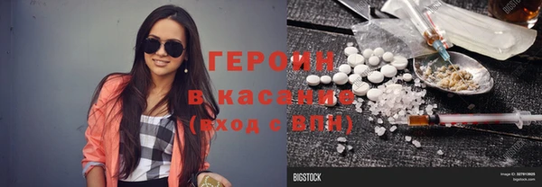 ALPHA PVP Абинск