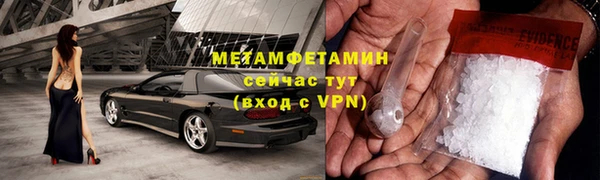 мескалин Абаза