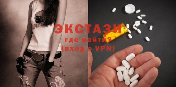мдма Абдулино