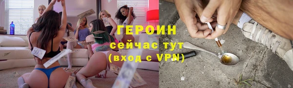 мескалин Абаза