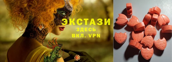 мескалин Абаза