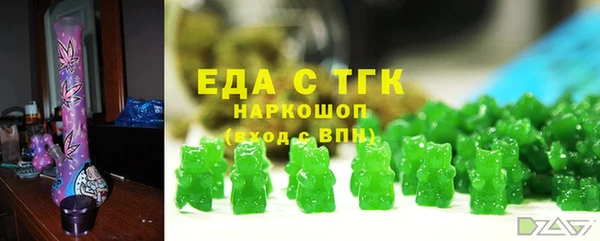 ALPHA PVP Абинск