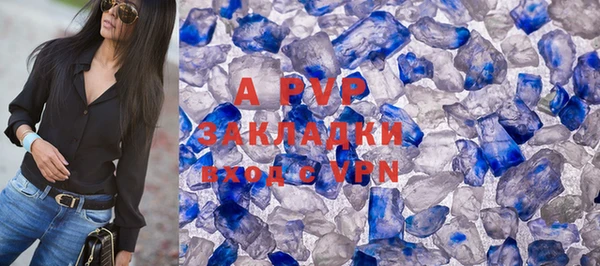 ALPHA PVP Абинск