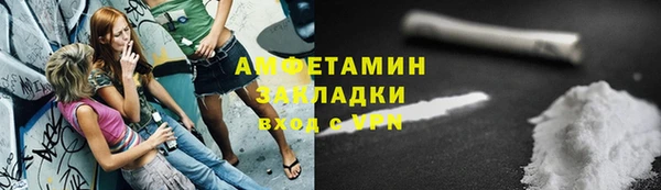 кристаллы Коряжма
