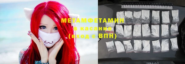 ALPHA PVP Абинск