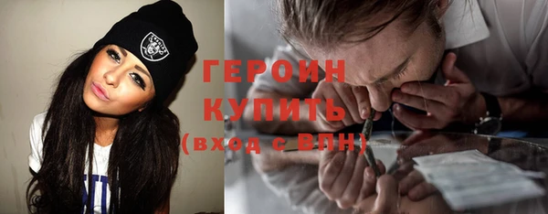 ALPHA PVP Абинск