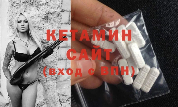 ALPHA PVP Абинск
