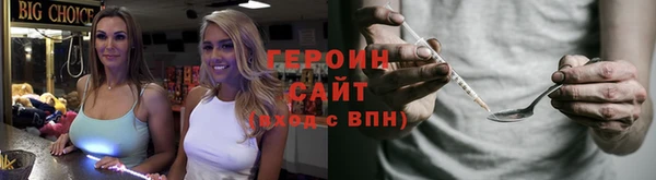 ALPHA PVP Абинск