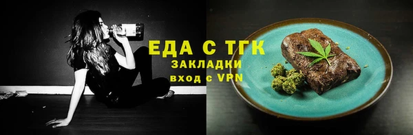 альфа пвп Валдай