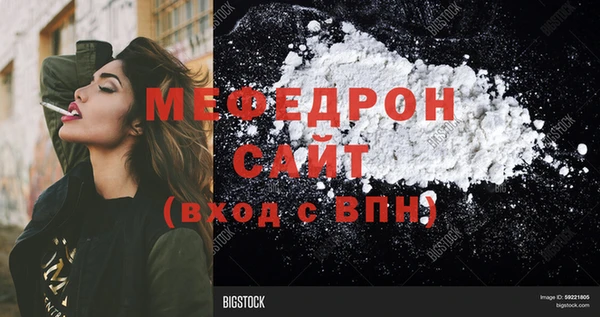 мескалин Абаза