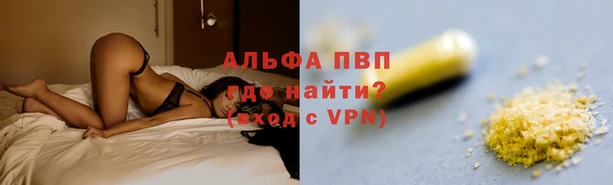 мескалин Абаза