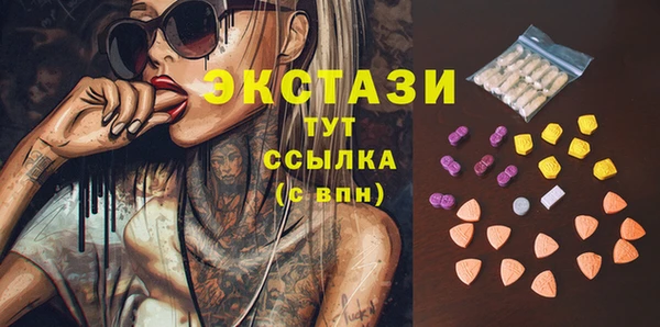мескалин Абаза