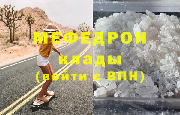 ALPHA PVP Абинск
