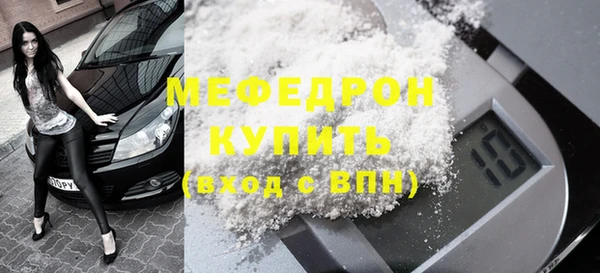 мескалин Абаза