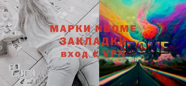 мескалин Абаза