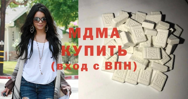ALPHA PVP Абинск