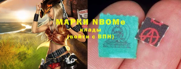 мескалин Абаза