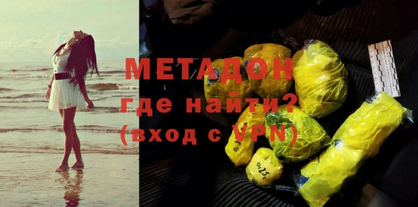 шишки Бутурлиновка