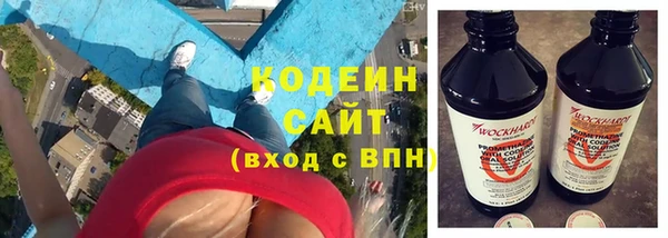 mix Валуйки