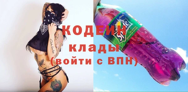 мескалин Абаза