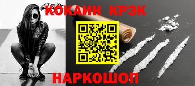 ECSTASY Кумертау