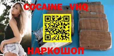 не бодяженный Ливны