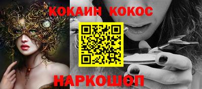 марки nbome Ликино-Дулёво