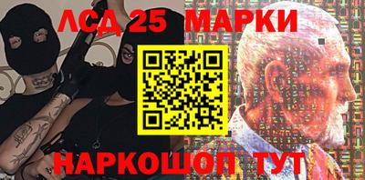 марки nbome Ликино-Дулёво