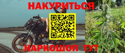 марки nbome Ликино-Дулёво