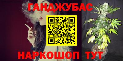 не бодяженный Ливны