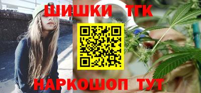 марки nbome Ликино-Дулёво