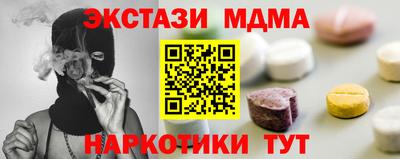 марки nbome Ликино-Дулёво