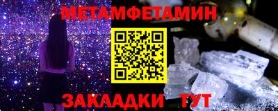 марки nbome Ликино-Дулёво