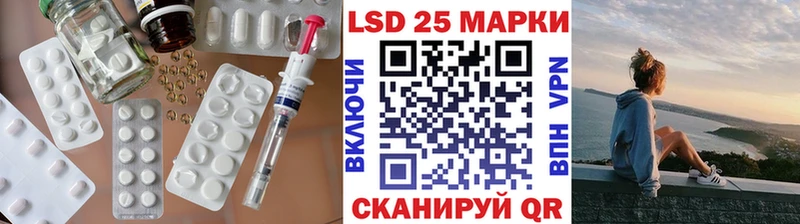 Лсд 25 экстази кислота  Каменск-Шахтинский 