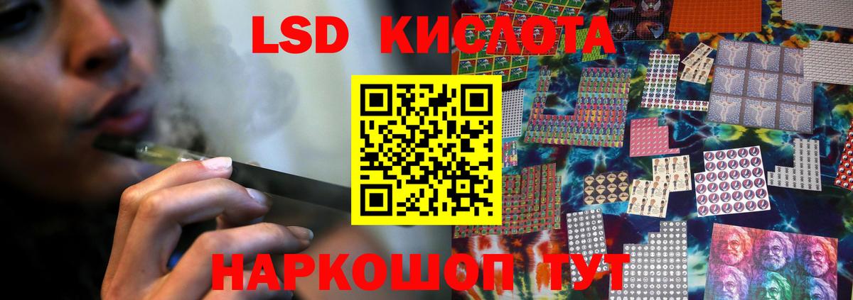 KRAKEN как зайти  Вход с VPN  Каменск-Шахтинский  Лсд 25 экстази ecstasy 