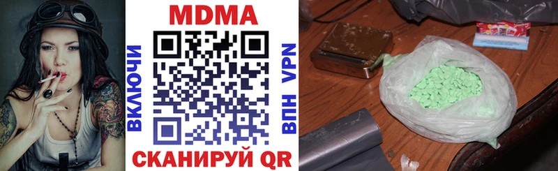 что такое   Каменск-Шахтинский  МДМА молли 