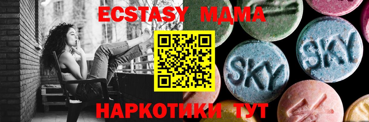 MDMA VHQ Каменск-Шахтинский