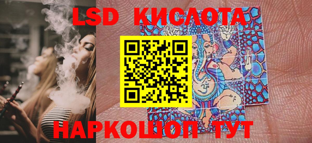 Каменск-Шахтинский  Марки NBOMe 1500мкг  Вход с VPN 
