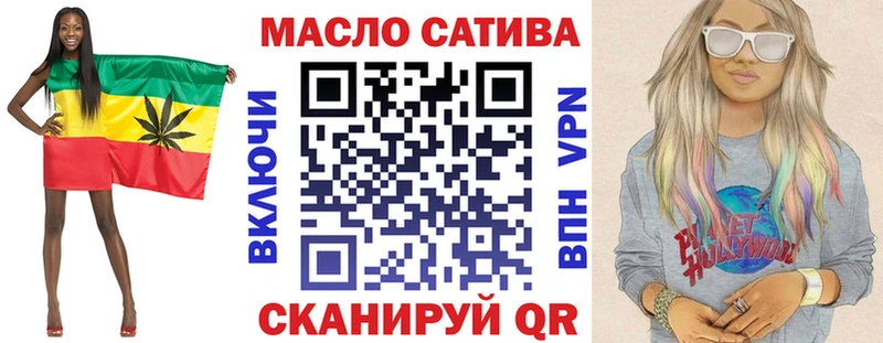 ТГК THC oil  купить закладку  Каменск-Шахтинский 